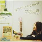 CD/Rihwa/モンスターのかくれんぼ/GOOD LOVE with Michelle Branch
