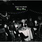 CD/SEKAI NO OWARI/Hey Ho (初回限定盤B)