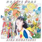 CD/小林愛香/NO LIFE CODE (通常盤)
