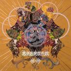 LP(30cm)/BRAHMAN/���S -bonbai- (���S�����)