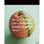 ショッピングミスチル BD/Mr.Children/((an imitation) blood orange)Tour(Blu-ray)【Pアップ