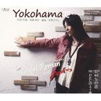 CD/ビューティフル・ロマン with AnnA/Yokohamaで…/40%の恋/わたしの王子様