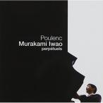 CD/ Мураками ./ Pooh разряд : фортепианная пьеса сборник (Blu-specCD)