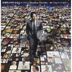 CD/布施明/布施明 50周年記念セルフカバー プレミアムセレクション 〜思いの丈 すべて込め〜【Pアップ