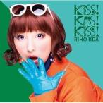 CD/飯田里穂/KISS! KISS! KISS! (CD+DVD) (初回限定盤B)