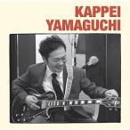 CD/山口勝平/メンタイコごはん CD/山口勝平/メンタイコごはん