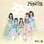 CD/FES☆TIVE/微笑ノ国 (TYPE-B)