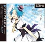 【取寄商品】CD/内山夕実/ツキウタ。シリーズ 結城若葉「wonderful world〜5月病をぶっ飛ばせ!〜」 【取寄商品】CD/内山夕実/ツキウタ。シリーズ 結城若葉「wonderful world〜5月病をぶっ飛ばせ!〜」