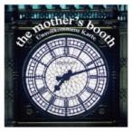 【取寄商品】CD/the mother's booth/不完全カルテ