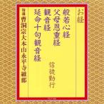 CD/ÁâÆ¶½¡ÂçËÜ»³±ÊÊ¿»û°ÝÆá/¤ª·Ð È̼㿴·Ð ÉãÊ첸½Å·Ð ´Ñ²»·Ð ±äÌ¿½½¶ç´Ñ²»·Ð ¿®ÅÌ¶Ð¹Ô (·Ðʸ¡¢²òÀâÉÕ)