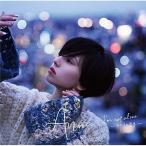【取寄商品】CD/Anna/I'm not alone 〜ひとりの世界〜