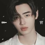 CD/ENHYPEN/.-YOI- ( бумага жакет ) ( ограничение запись / жесткость Solo жакет запись /SUNGHOON)