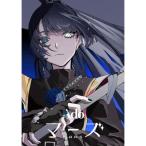 BD/Ado/ma-z(Blu-ray) ( обычный запись )