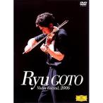 DVD/.. дракон /va Io Lynn *li носорог taru2006 ( первый раз производство ограничение запись )