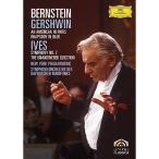 DVD/ Classic /ga-shu wing : Париж. America человек,lapsoti* in * Blue Eye vuz: симфония no. 2 номер, ответ. нет вопрос ( первый раз ограничение запись )
