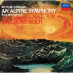 CD/サー・ゲオルグ・ショルティ/R.シュトラウス:アルプス交響曲 シェーンベルク:管弦楽のための変奏曲 (限定盤)