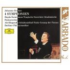 CD/ Classic /bla-ms: симфония полное собрание сочинений др. (UHQCD) ( первый раз производство ограничение запись )