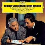 CD/be Ла Манш felas/ коричневый ikof лыжи : фортепьяно концерт no. 1 номер /va Io Lynn концерт (SHM-CD)
