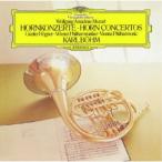 CD/ヘーグナー ベーム/モーツァルト:ホルン協奏曲第1番-第4番 (SHM-CD)