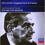 CD/ Ed u Alto * вентилятор * Bay nm/ Brooke na-: симфония no. 9 номер 