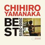 CD/山中千尋/ベスト 2005-2015