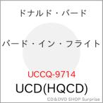 ショッピングマイガール CD/ドナルド・バード/バード・イン・フライト (UHQCD) (解説付) (限定盤)【Pアップ
