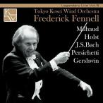 CD/フレデリック・フェネル/トッカータとフーガ/フェネル&TKWOレジェンダリー・ライヴVol.5