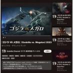 CD/ саундтрек /[ Godzilla VSme Garo ]&amp;[ Godzilla VSgai gun reks]( оригинал * саундтрек ) (SHM?CD)