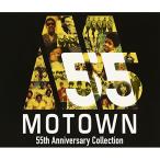 CD/オムニバス/モータウン55周年記念。 ゴーイング・トゥ・ア・55 (解説付)