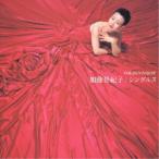 CD/加藤登紀子/ゴールデン☆ベスト 加