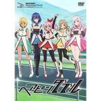 【取寄商品】DVD/TVアニメ/ヘアピンダブル【Pアップ】