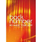 DVD/back number/NO MAGIC TOUR 2019 at 大阪城ホール (本編ディスク+特典ディスク) (初回限定盤)【Pアップ