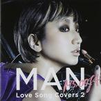 CD/Ms.OOJA/MAN Love Song Covers 2