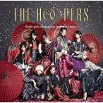 CD/THE HOOPERS/シロツメクサ (通常盤)