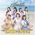 CD/sherbet/OVER DRIVE (Type-B)