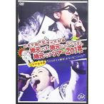 DVD/C&K/日本全国CK地元