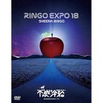 ショッピング七生 DVD/椎名林檎/(生)林檎博'18 ?不惑の余裕?【Pアップ