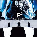 DVD/Perfume/Perfume 8th Tour 2020 「”P Cubed” in Dome」 (通常盤)【Pアップ