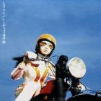 CD/スピッツ/インディゴ地平線 (SHM-CD)【Pアップ