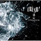 CD/オムニバス/CRUSH!2-90'