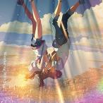 ¢§CD/RADWIMPS/Å·µ¤¤Î»Ò complete version (Ä̾ïÈ×)