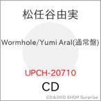 ▼CD/松任谷由実/Wormhole / Yumi AraI (通常盤)