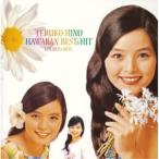 CD/ saec .../ золотой * лучший saec ... Hawaiian * лучший &amp; хит [P выше 