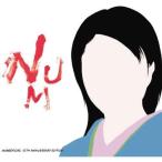 CD/NUMBER GIRL/NUM-H