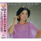 CD/ teresa * тонн (= красота .)/ teresa * тонн лучший 10 ( первый раз производство ограничение специальная цена запись )