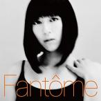 ショッピング宇多田ヒカル LP(30cm)/宇多田ヒカル/Fantome (180g重量盤) (生産限定盤)
