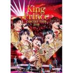 BD/King & Prince/King & Prince CONCERT TOUR 2019(Blu-ray) (本編ディスク+特典ディスク) (通常盤) 【Pアップ】