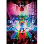 DVD/福山雅治/FUKUYAMA MA