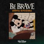 CD/清塚信也/BE BRAVE (通常