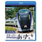 �y��񏤕i�zBD/�S��/E353�n ���}�X�[�p�[������ 4K�B�e��i ���{�`�V�h(Blu-ray)